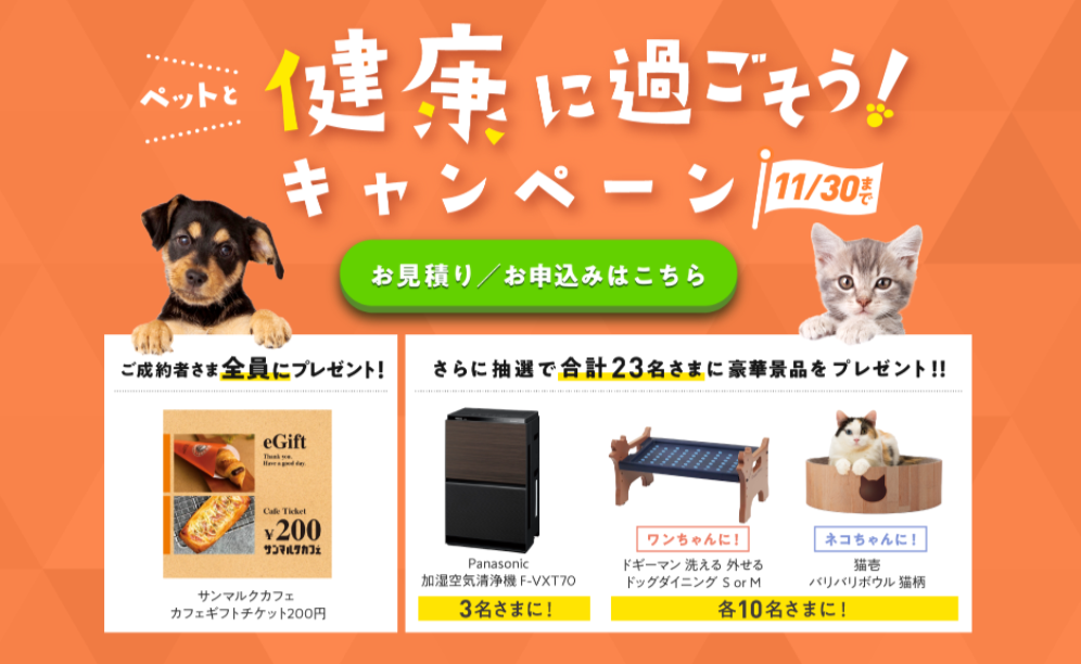 第1位獲得！】 まとめ 洗える 外せる ドッグダイニング M ペット用品 fucoa.cl