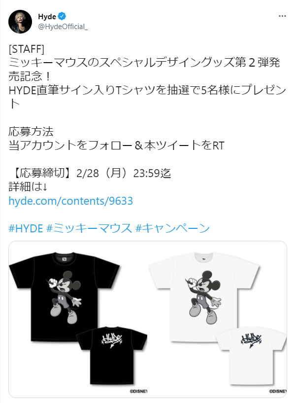 色移り有り HYDE 直筆サインTシャツ | www.kdcow.com