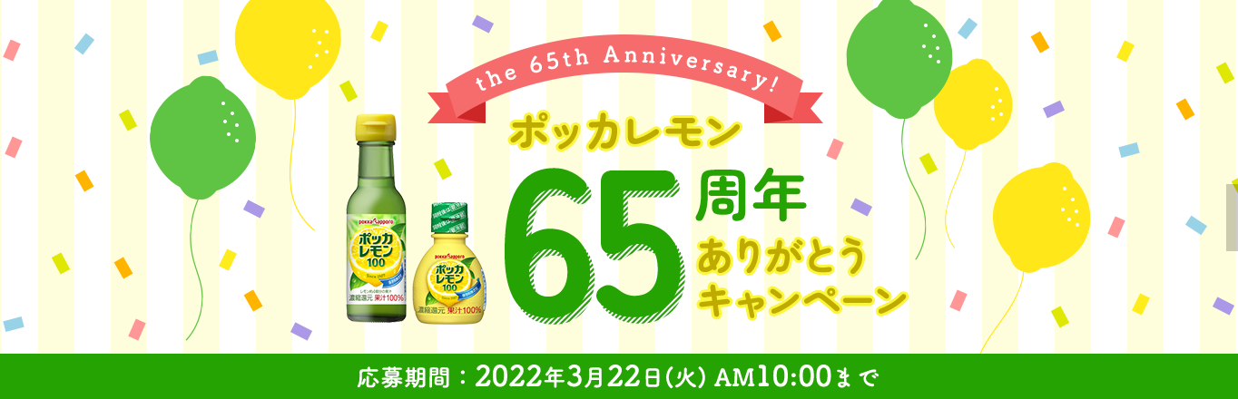 通販 激安◇ ポッカレモン ぎゅっとレモン 300ml qdtek.vn