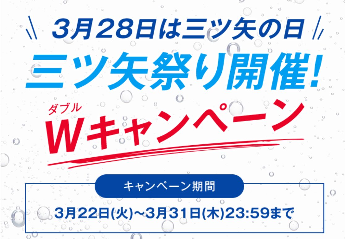 クイズに答えて必ずもらえる Lineポイント5ポイントキャンペーン キャンなび Webキャンペーンまとめサイト