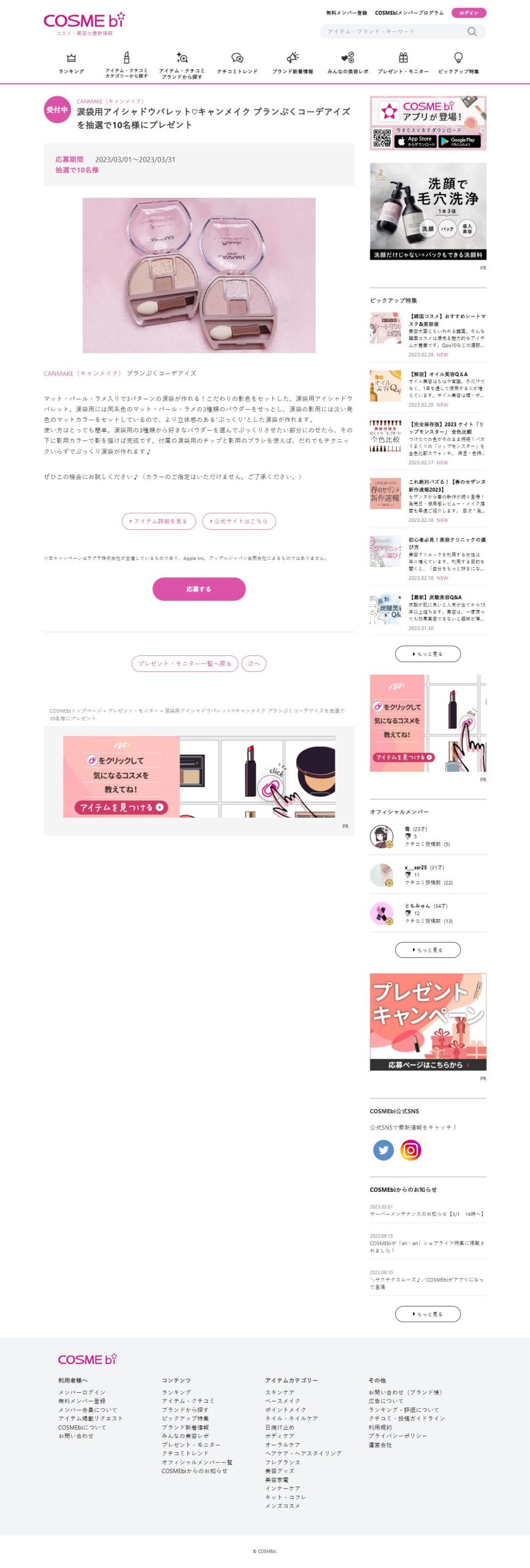 低価限定品】 HYSTERIC MINI - 専用♡♡の通販 by ちびママ's shop