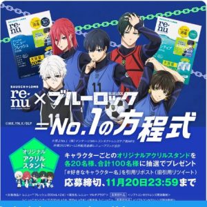 日本郵便株式会社】『劇場版 ヴァイオレット・エヴァーガーデン』公開記念タイアップキャンペーン | キャンなび【WEBキャンペーンまとめサイト】